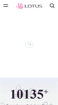 Mobile Screenshot of lotusgd.com